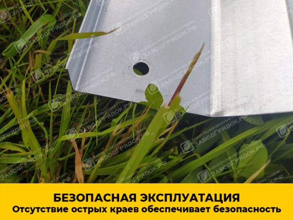 ekspluatacziya.jpg Грядка «Усиленная» оцинкованная (высота 15 см) — изображение 6