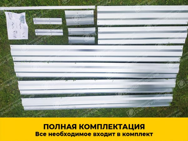 komplekt.jpg Грядка «Усиленная» оцинкованная (высота 15 см) — изображение 4